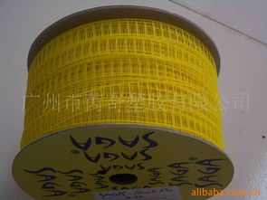 廣州市芮奇塑膠服裝輔料產(chǎn)品全覽 品質(zhì)輔料，專業(yè)銷售